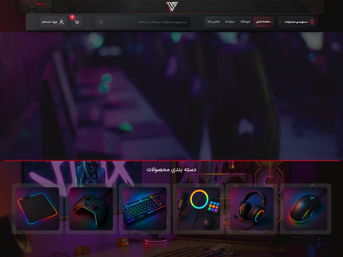 DigiStorm website